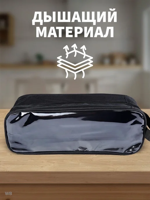 Чехол для обуви 33x12x13см, до 42 размера черный, 33x12x13 см, фото 8