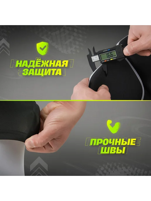 Защитные шорты для горных лыж и сноуборда L, вариант, фото 5