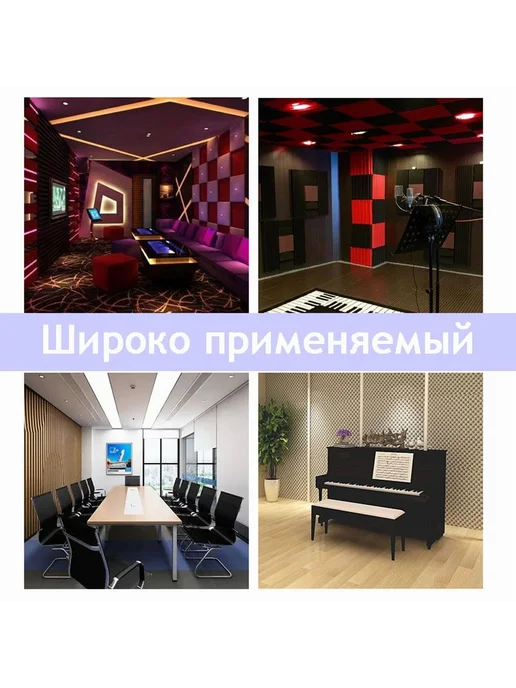 Шумоизоляция для автомобиля 5 мм Золотой 15 шт, 6 шт, фото 6