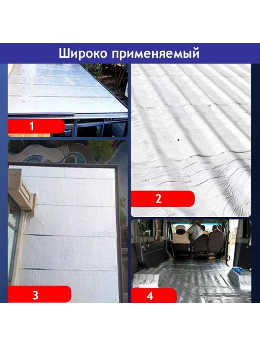 Шумоизоляция для автомобиля толщина 5мм 10шт, 10 шт, фото 5