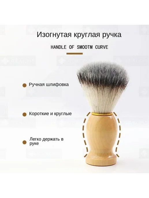 Помазок для бритья мужской корич, слон кость, хаки, вариант, фото 2