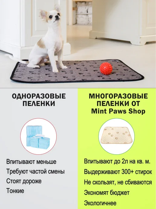 Многоразовая пеленка для собак 60x45 см Бежевый, бежевый, фото 5