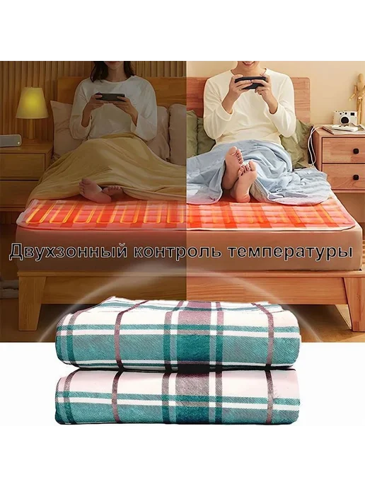 Электрический матрас 150x180 см 150x180, 150x180 см, фото 3
