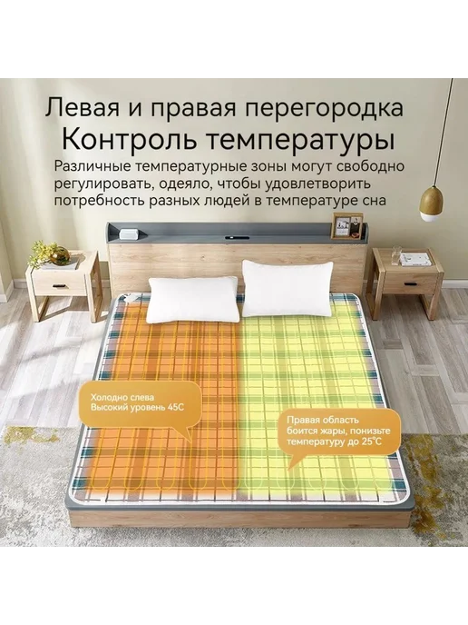 Электрический матрас 150x180 см 150x180, 150x180 см, фото 4