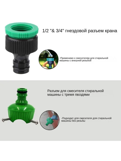 Шланг поливочный растягивающийся 15м для полива сада 15м, 30 м, фото 5