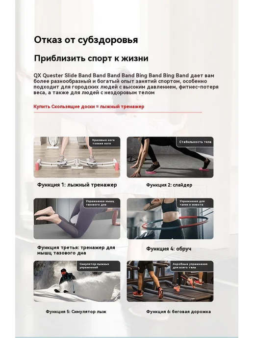 Тренажер для хоккея и флорбола 200x50 см, вариант, фото 8