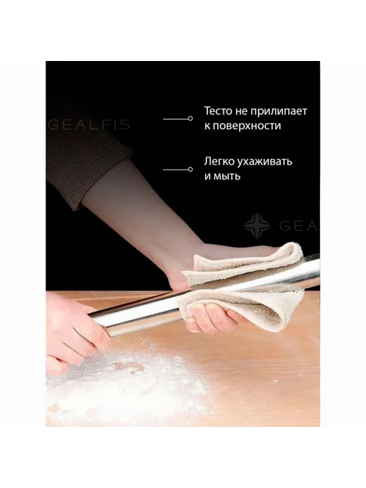 Скалка серебристый белый, белый, фото 4