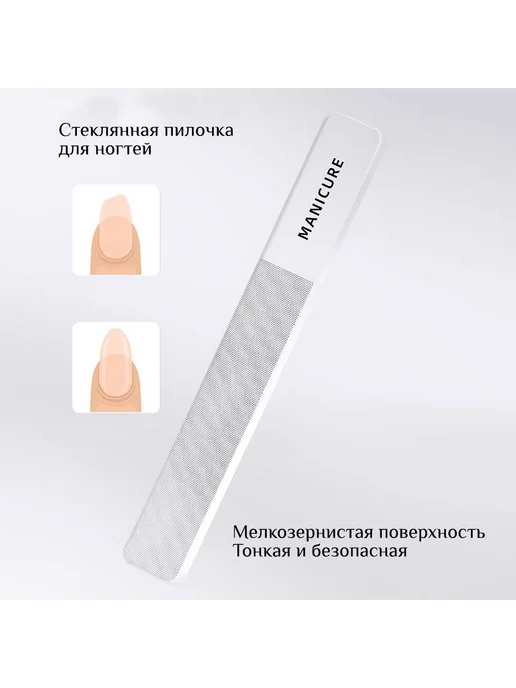 Набор для маникюра и педикюра Фиолетовый, фиолетовый, фото 5