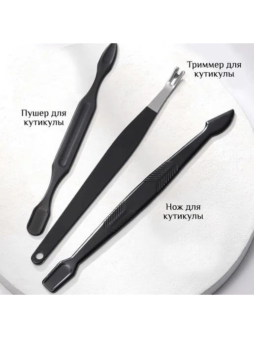 Набор для маникюра и педикюра Фиолетовый, фиолетовый, фото 7