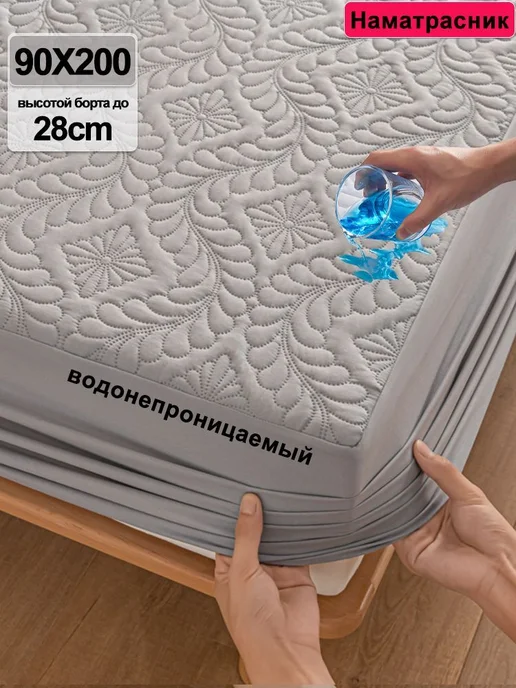 KISS NEST Наматрасник-чехол 120x200х28см черный 120x200, 90x200x28 см, серый