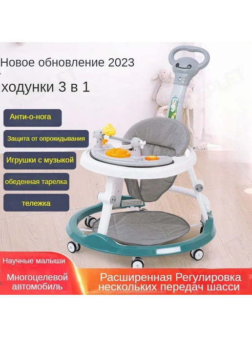 Детские ходунки 3 в 1 защита от О-ножек и падения серый, серый, фото 4