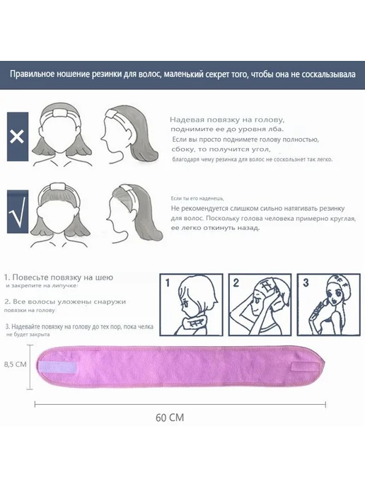Резинка Для Волос Для Мытья Лица Упражнений розовый, розовый, фото 6