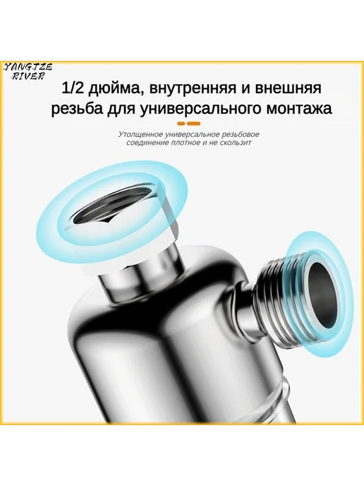 Фильтр для воды на кран водосб прозрачный, серебристый, 1шт, 1 шт, фото 4