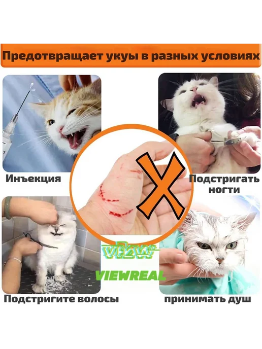 Намордник для кошек для груминга ветеринарный M, груминга M, фото 5