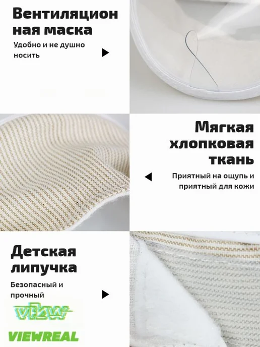Намордник для кошек для груминга ветеринарный M, груминга M, фото 7