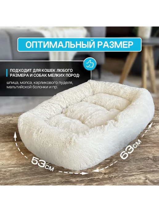 Лежанка "экомех" для кошек и собак 63х53 см Мокко, 63x53 см, фото 6