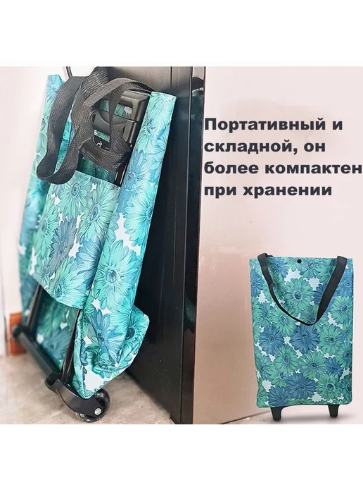 Сумка-тележка хозяйственная RECO Голубой-цветочный узор, голубой, фото 3