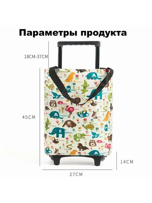Сумка-тележка хозяйственная RECO Голубой-цветочный узор, голубой, фото 6