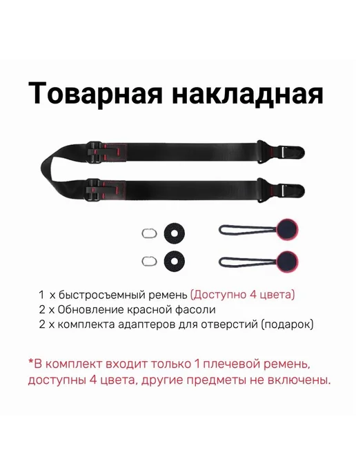 Универсальный ремень для камеры регулируемый плечево синий, синий, фото 2