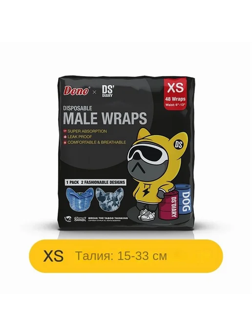 Пеленки для собак DONOxDS Male Wraps XS 48 шт Разноцветный, 48 шт