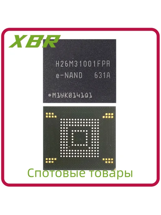 Комплектующее H26M31001HPR BGA153 - Светло-желтый, желтый, фото 2