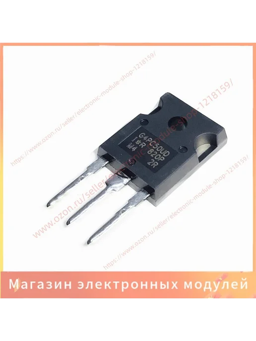 IRG4PC50UDPBF TO247 G4PC50UD Комплектующие 5 шт, 5 шт