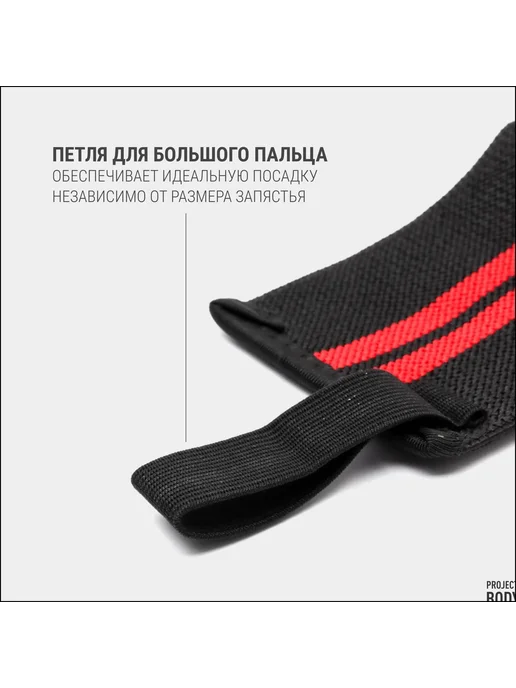 Спортивный фиксатор запястья красный, красный, фото 2