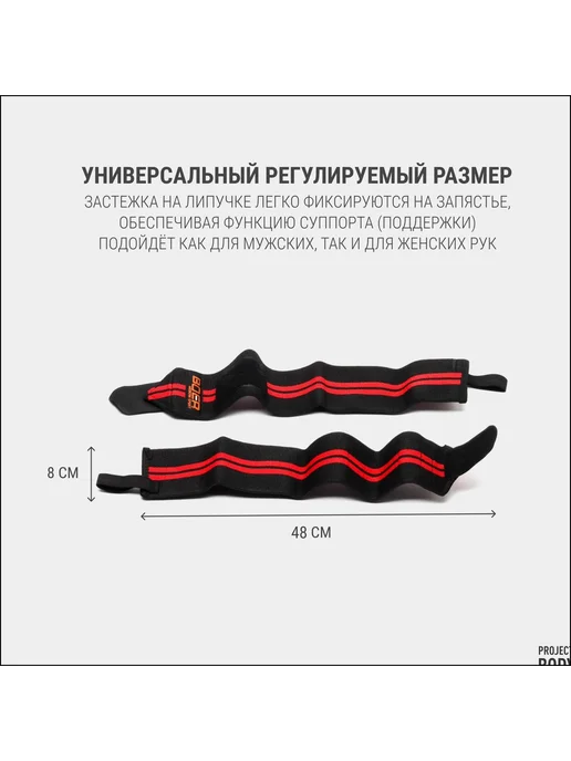 Спортивный фиксатор запястья красный, красный, фото 4