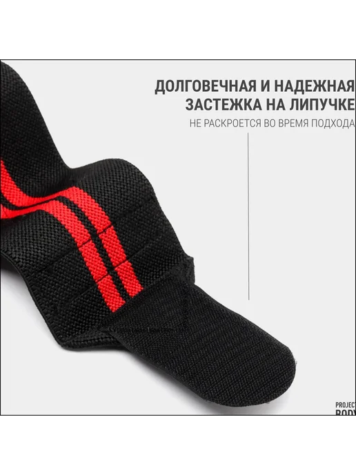 Спортивный фиксатор запястья красный, красный, фото 5