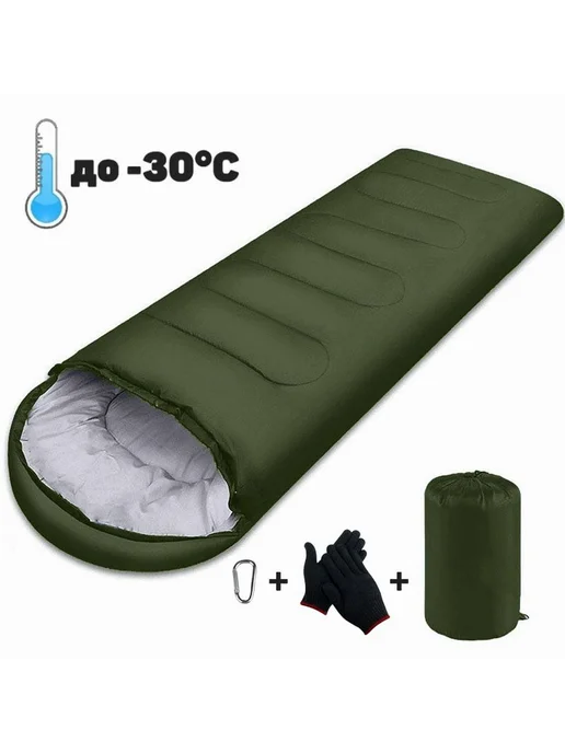 Спальный мешок 220 см army green -30°C, зеленый