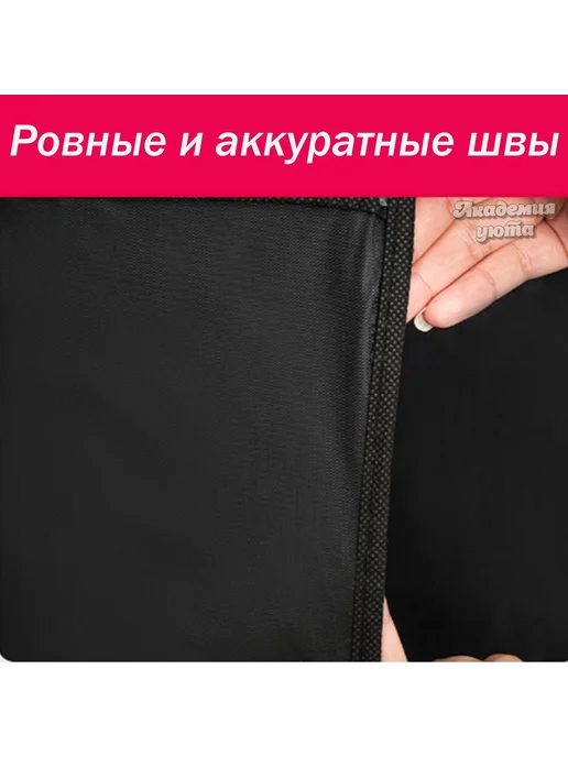 Чехол для одежды для дома и гардероба 80 х 60 Черный 5шт, 80x60, 5 шт, фото 3