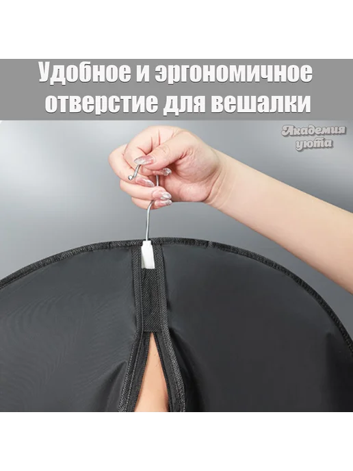 Чехол для одежды для дома и гардероба 80 х 60 Черный 5шт, 80x60, 5 шт, фото 6