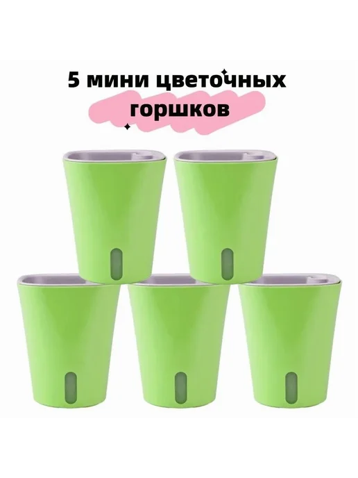Набор горшков для цветов белый 8 5 см х 7 см 0 26 л 3 шт, 26 л, 3 шт, фото 7
