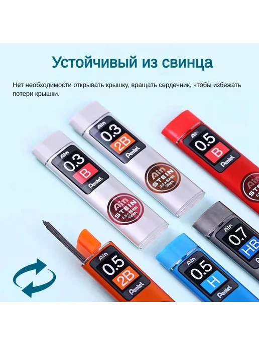 Pentel Грифель 0 5 мм твердость H (Твердый) 2 шт H 0 5, 2 шт, фото 4