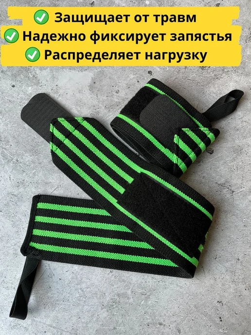 Напульсники для тяжелой атлетики Черный светло-зеленый, черный, фото 2
