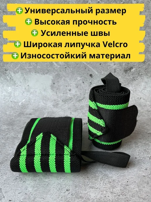 Напульсники для тяжелой атлетики Черный светло-зеленый, черный, фото 4