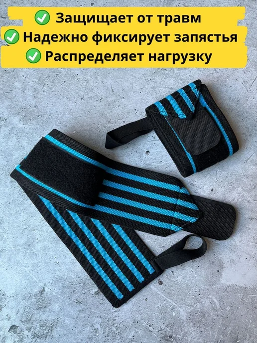 Напульсники для тяжелой атлетики Черный светло-зеленый, голубой, фото 2
