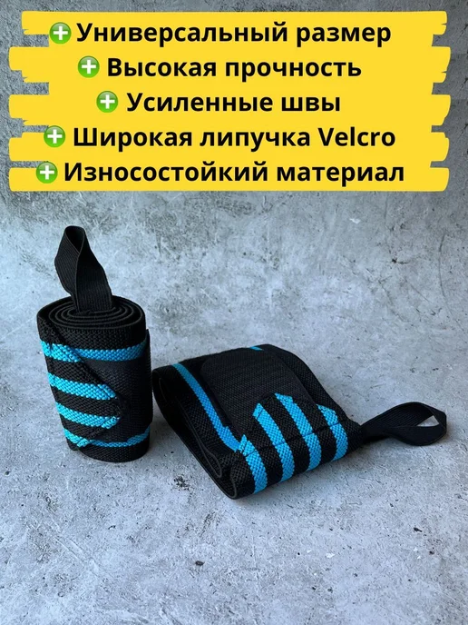 Напульсники для тяжелой атлетики Черный светло-зеленый, голубой, фото 4