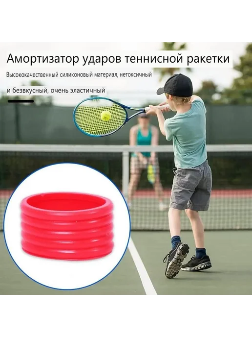 Аксессуары для бадминтона белый, белый, фото 4