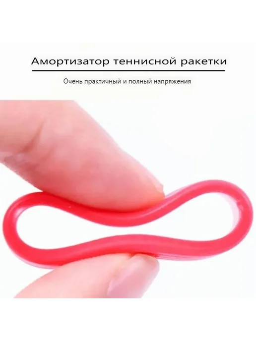 Аксессуары для бадминтона белый, белый, фото 5