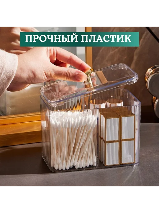 Держатель для ванной комнаты контейнер прозрачный, вариант, фото 2
