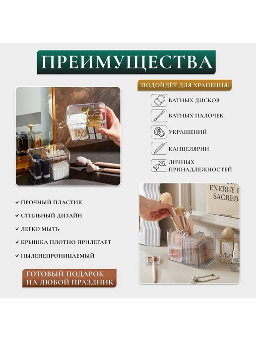 Держатель для ванной комнаты контейнер прозрачный, вариант, фото 3
