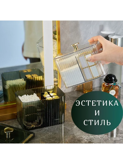 Держатель для ванной комнаты контейнер прозрачный, вариант, фото 5
