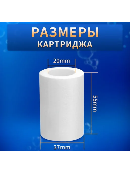 Фильтр для душа 10 сменных картриджей 10 шт, 10 шт, фото 2