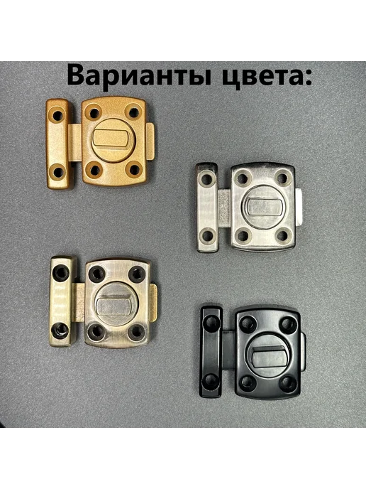 Задвижка Бронза Длина 42мм, вариант, фото 5