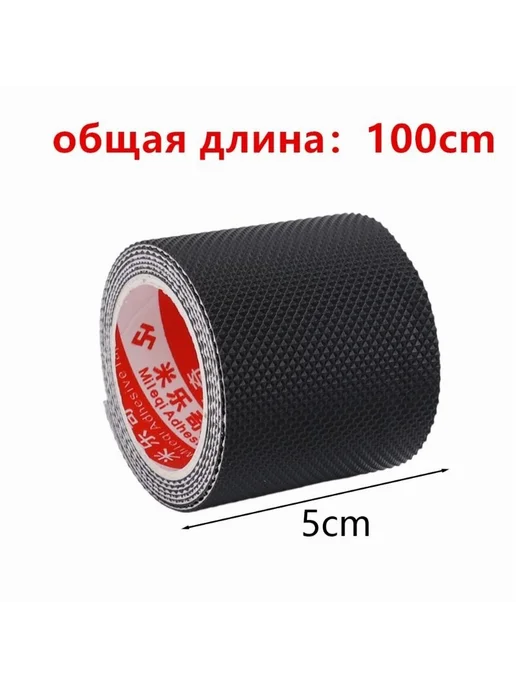 Противоскользящие наклейки на подошву черный, черный, фото 2