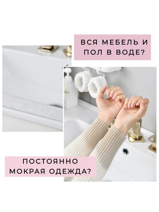 Повязки на руки для умывания 2шт серые серый, 2 шт, фото 2