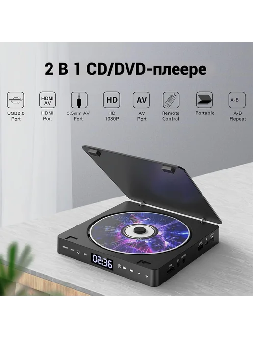 Проигрыватель CD DVD TM8 KC-708DVD черный, черный, фото 2