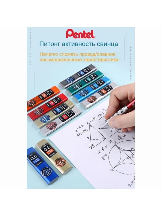 Pentel Грифель 0 9 мм твердость 2B 0 9мм 1шт, 2 шт, 2 шт, фото 5