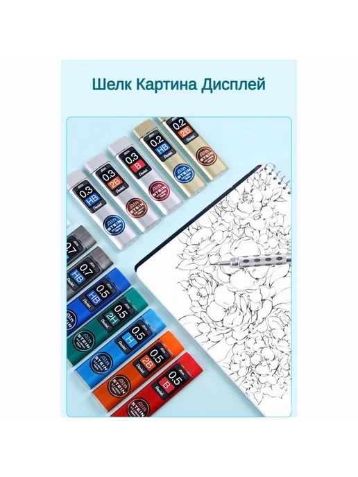 Pentel Грифель 0 9 мм твердость 2B 0 9мм 1шт, 2 шт, 2 шт, фото 6